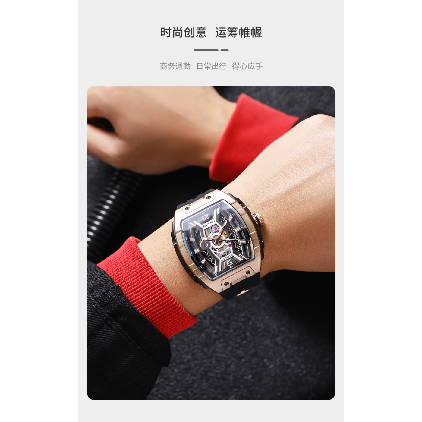 Rose Gold Tonneau Men's Automa - Luxury Watch Case recension och pris
