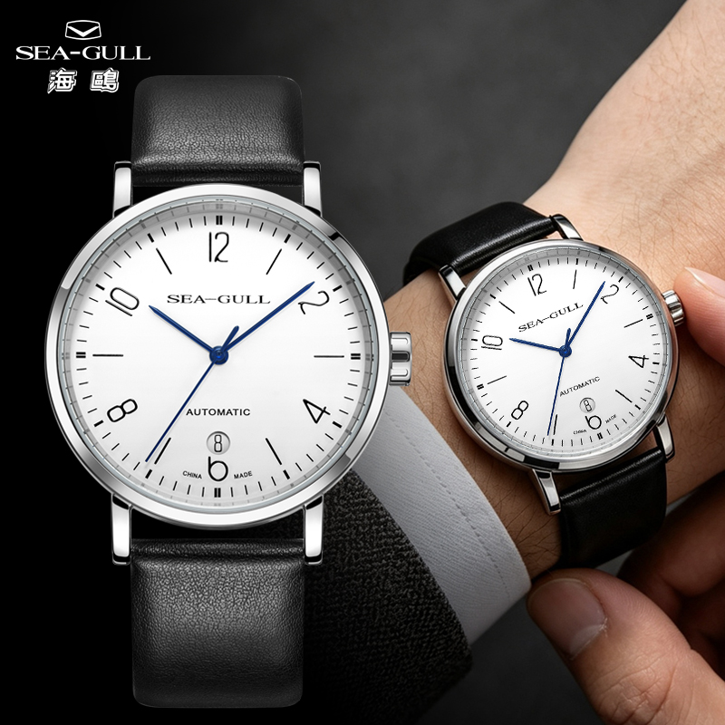 Seagull Automatic Watch For Me - Luxury Watch Top 10 recension och pris
